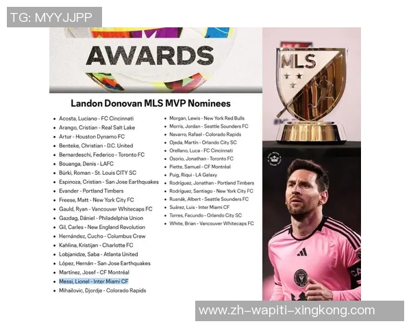 梅西再次取得MVP! 他几天内已经有五个MVP!