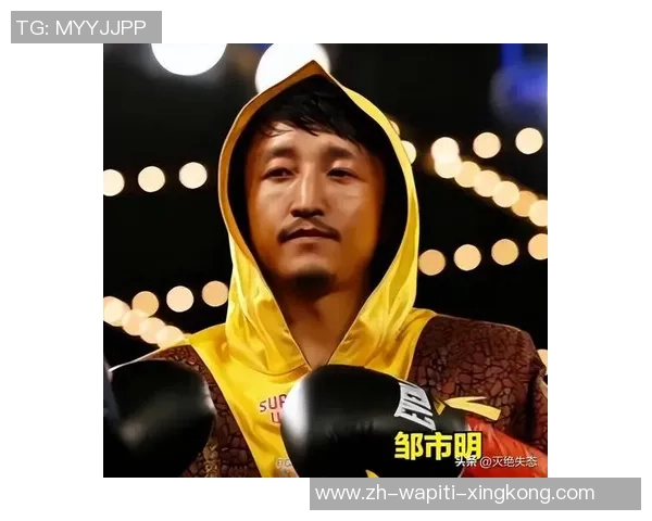 拳王邹市明:创业7年赔掉2亿,中年债台高筑,又被妻子撕下-面子- 拳王邹市明:创业7年赔掉2亿,中年债台高筑,又被妻子撕下-面子-