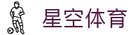 星空体育官网-APP下载-XINGKONGSPORT